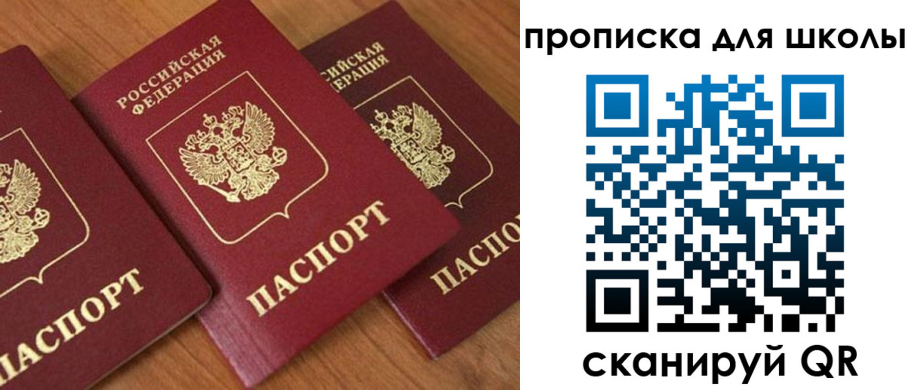 регистрация для дет. сада в Гурьевске