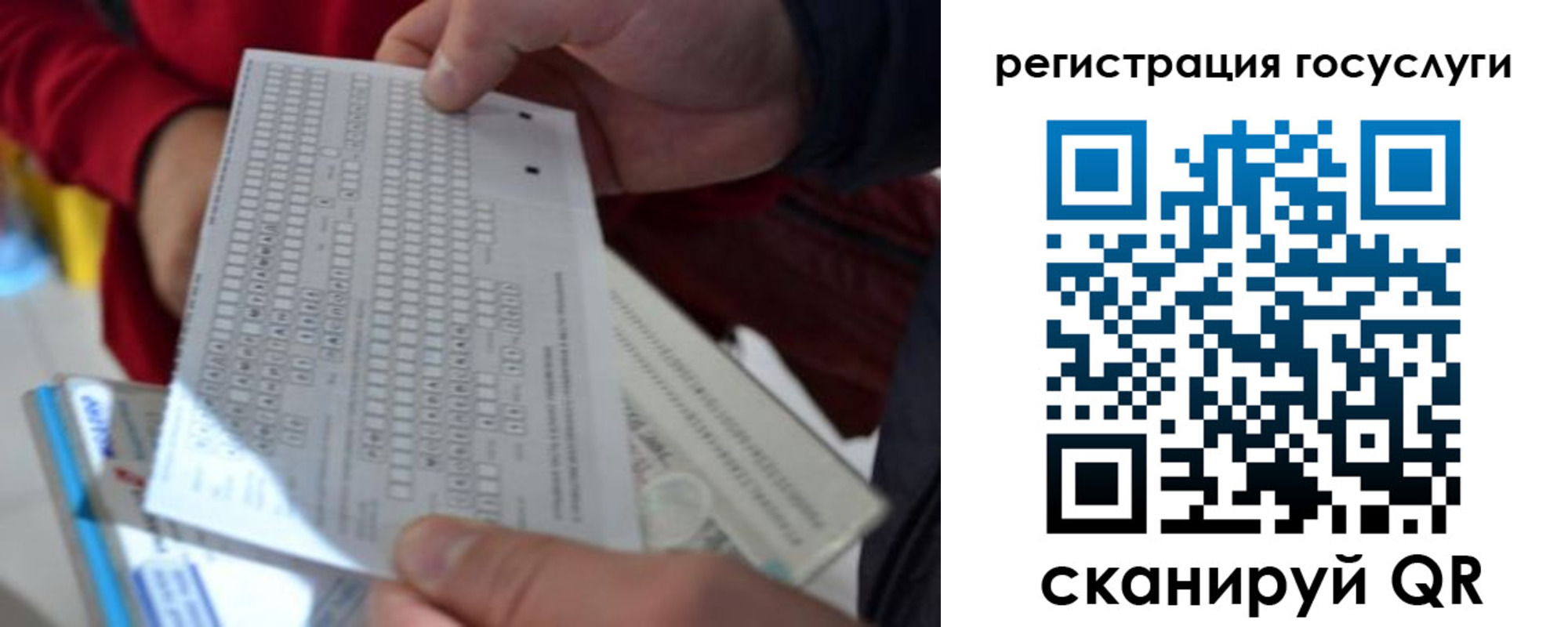 прописка гарантия в Гурьевске