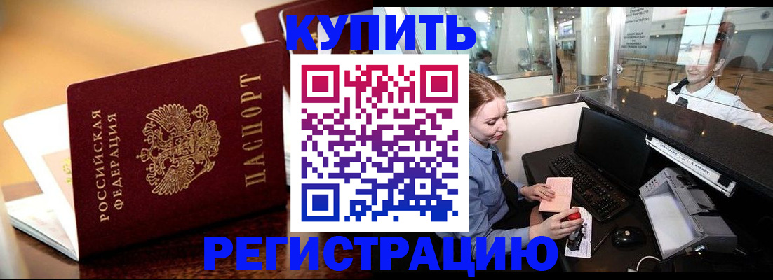 найти адрес прописки в Гурьевске